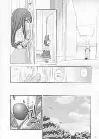 (CR33) [Digital Lover (Nakajima Yuka)] D.L. action 17 (Ragnarok Online) [English]