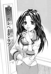 [Hanamura Torirou] Yokubou Library