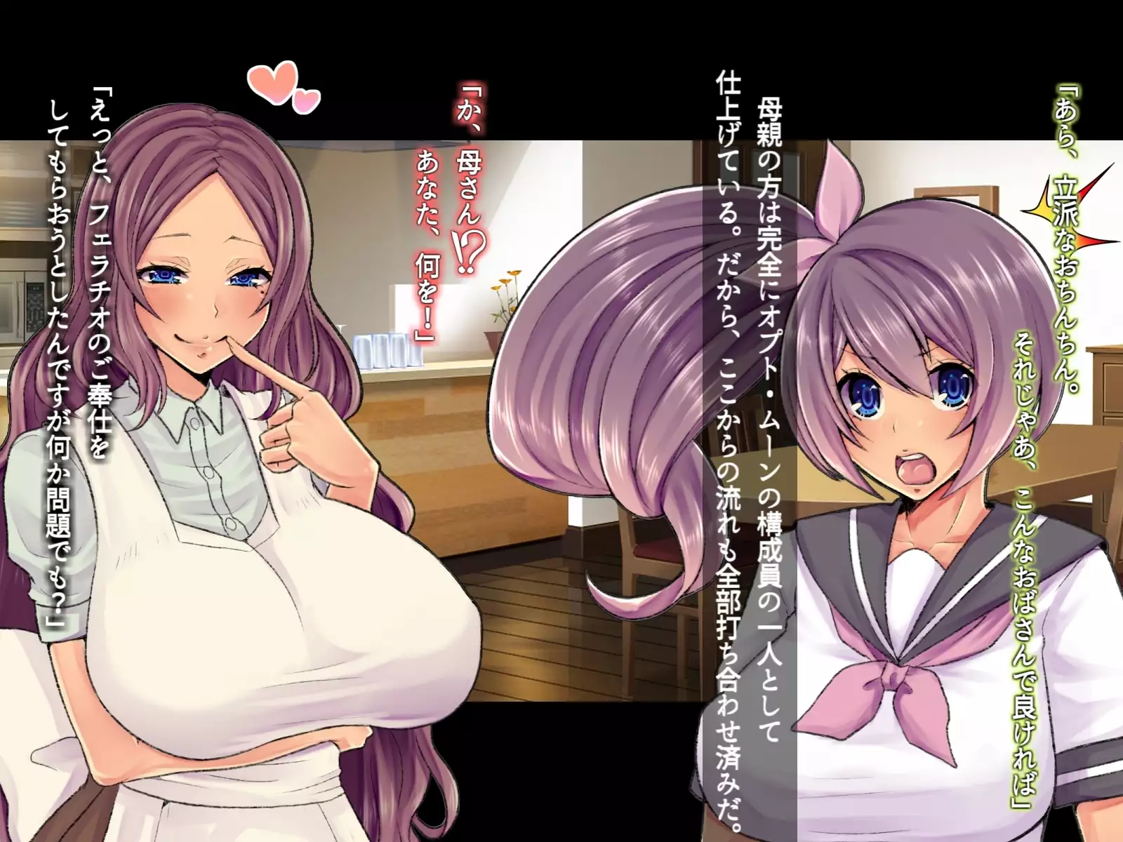 Saimin Sennou de Mahou Shoujo o Mesuka Choukyou