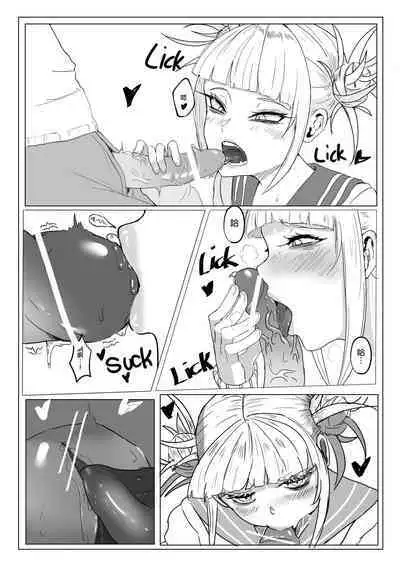 渡我H4