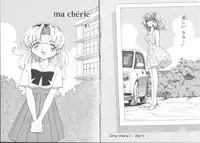 [Mori Hiromi] Boku no Kanojo no Tsukurikata