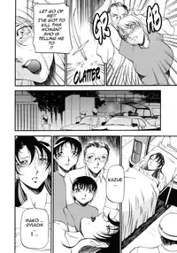 [Azuki Kurenai] Mrs no Kokuhaku - The confession of Mrs [English]