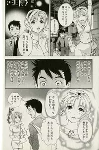 [Mizuki Asamori] Teach Me,Maria Vol.01