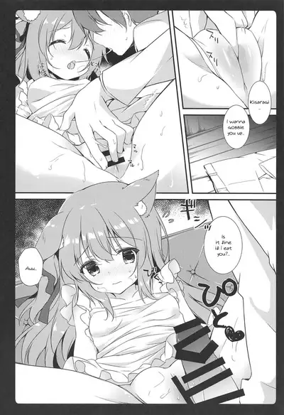 Shinkon Kisaragi-chan
