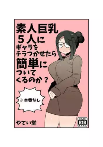 Tatteru no? Mifune-kun.