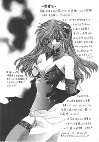 [Kiki Ryu] Kindan Shimai - Forbidden Sisters