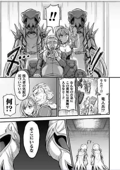 Seidonnoryu