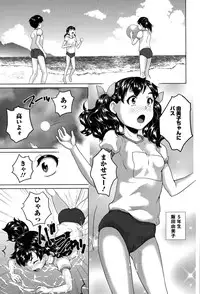 COMIC Mate legend Vol. 5 2015-10
