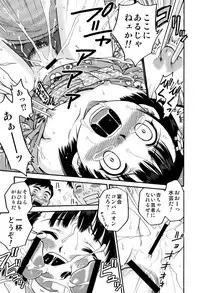 [Kyouichirou] Hime Warabe