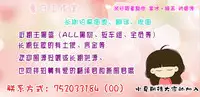 (SPARK7) [Kaiten Mokugyo (Makimura Maki)] Oyasumichou Shitsureishimasu (Kuroko no Basuke) [Chinese]