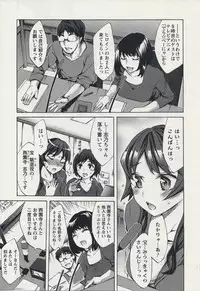 [Emua] Offline Game 2