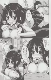 [Ayuma Sayu] Junai Maniac