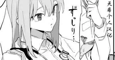 [Sakai] Seikoui Jisshuu Part.2 [Chinese] [天希个人汉化]