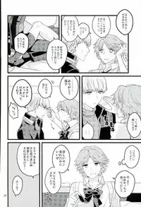 (C87) [CW (MAMI)] My Sweet Strawberry (Persona 4)