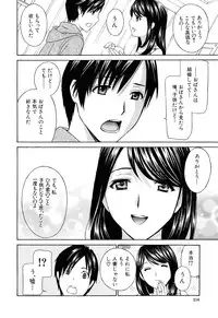 [Drill Murata] Apron Ai "Ochinpo, Kudasai..."