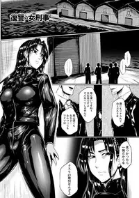 [Anthology] Angel Club MEGA Vol. 10