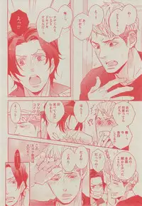 BOY'S ピアス 2014-11