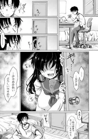 Mei-kko to Mainichi Sex