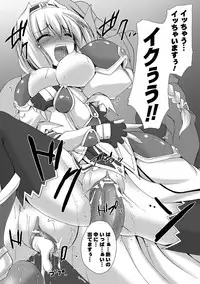 [Gonzaburo-] Indecency Magic [Digital]