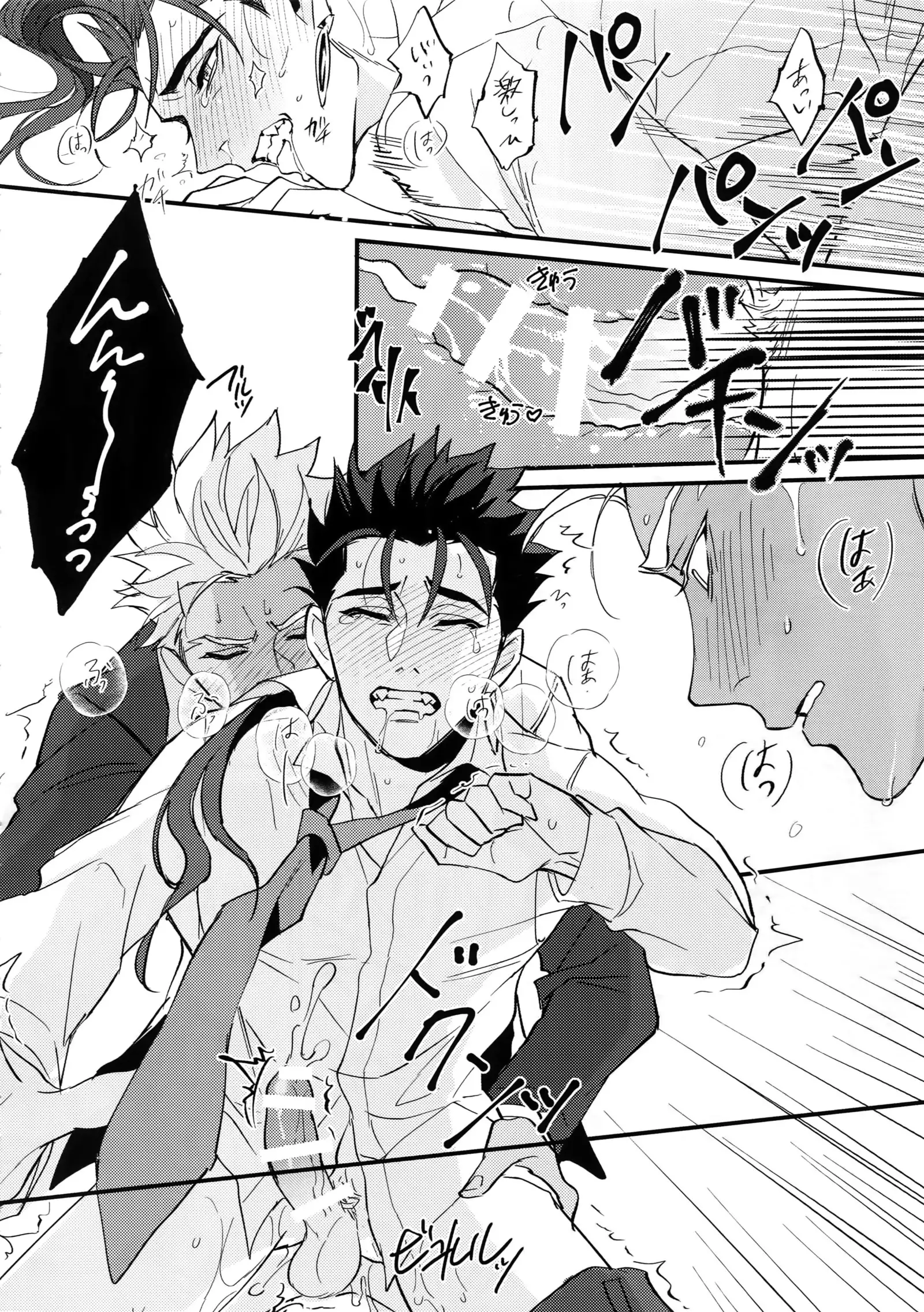 24-Jikan Tatakaemasu ka?