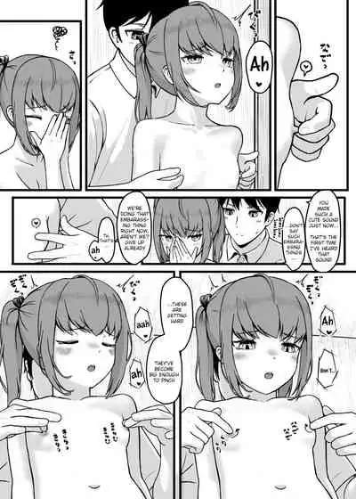 SUMMER'S HEART CONTENT