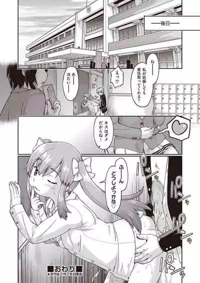 COMIC AUN 2022-02