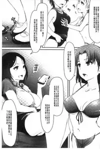 [Arakure] Kegareta Seishi de Shikyuu ga Panpan! | 污穢的精子讓子宮變鼓鼓脹脹! [Chinese]