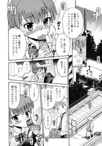 COMIC RiN 2011-10