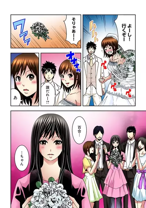 Aku Imouto ~Warui Imouto~