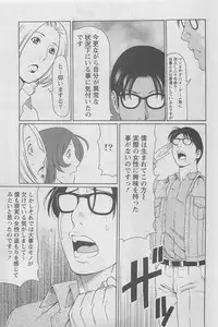 Action Pizazz DX 2008-06