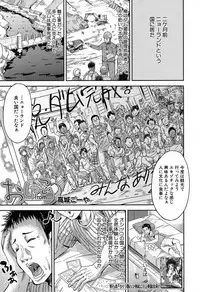 COMIC Mugen Tensei 2019-07