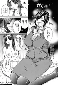 COMIC MUJIN 2009-10