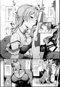 (C94) [Anmitsuyomogitei (Michiking)] Ohyakudo Jouzu no Sanae-san (Touhou Project)