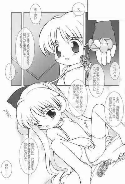 little animal kingdom part II