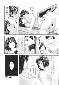 Girls forM Vol. 01