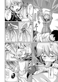 [Marui Maru] W Yome Sand❤ [Digital]