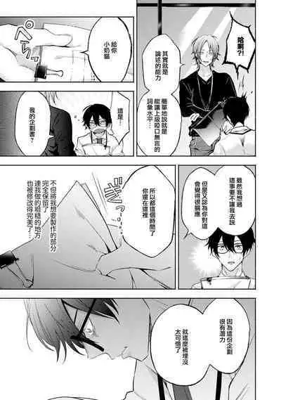 Matching Reversal Maker 1