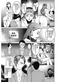 Men's Gold 2018-02 [Digital]