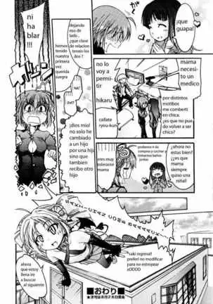 TS Panic Ch. 1