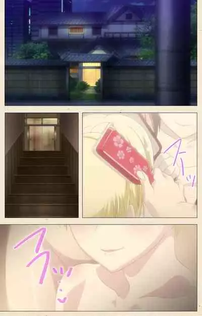 [NemuNemu] Otokonoko Delivery [Digital]