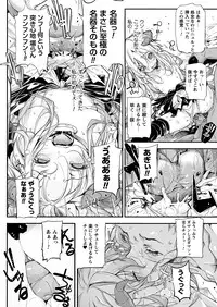 Comic Prism Vol 3 2011 SUMMER