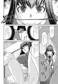 COMIC Momohime 2008-09
