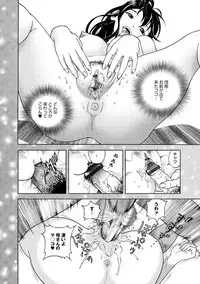 COMIC Magnum Vol. 51