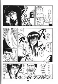 (C40) [Project Harakiri (Kaishaku)] Kaishaku 2 (Various)