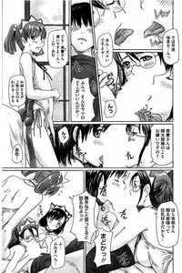 [Kisaragi Gunma] Harem Assort Onedari Hatsujou Slender