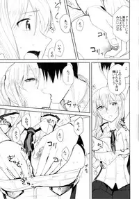 (C90) [Build-Tetsu (Ninomiya Hitomi)] Graf Oppai Itadakimasu! (Kantai Collection -KanColle-)