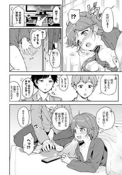 COMIC BAVEL 2020-02