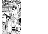 [Tomisawa Chinatsu, Hazuki Kaoru] Onegai Suppleman My Pure Lady 14 [Digital]