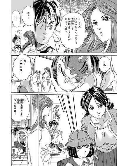 Saimin Harem