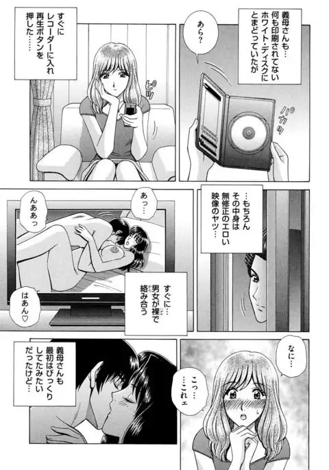 OH! Sanshimai - OH! Three Sisters